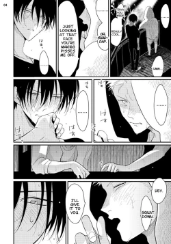 Page 113 of Yoru to Asa no Uta