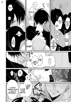 Page 117 of Yoru to Asa no Uta