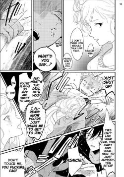 Page 124 of Yoru to Asa no Uta