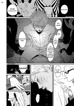 Page 141 of Yoru to Asa no Uta