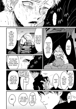 Page 143 of Yoru to Asa no Uta