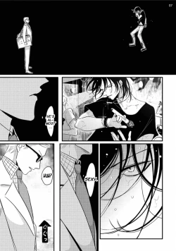 Page 14 of Yoru to Asa no Uta