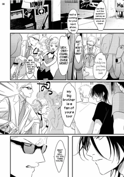 Page 15 of Yoru to Asa no Uta