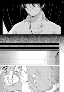 Page 173 of Yoru to Asa no Uta