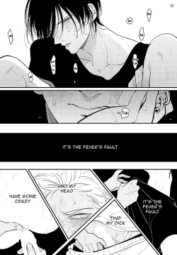 Page 179 of Yoru to Asa no Uta