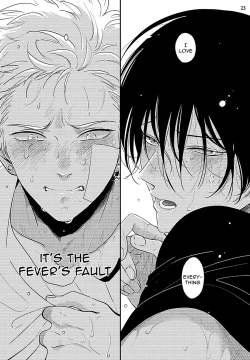 Page 181 of Yoru to Asa no Uta