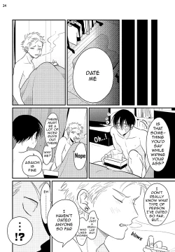 Page 182 of Yoru to Asa no Uta