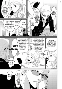 Page 18 of Yoru to Asa no Uta