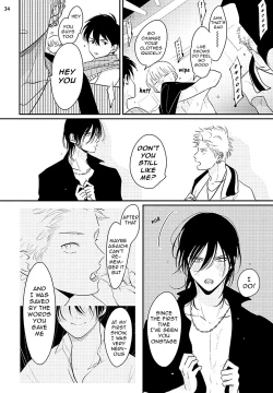 Page 192 of Yoru to Asa no Uta