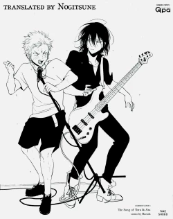 Page 197 of Yoru to Asa no Uta