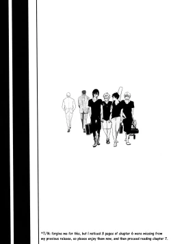 Page 199 of Yoru to Asa no Uta