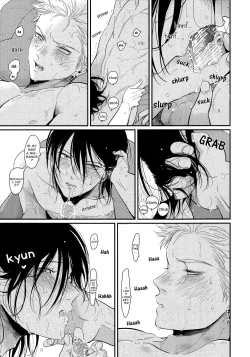 Page 223 of Yoru to Asa no Uta