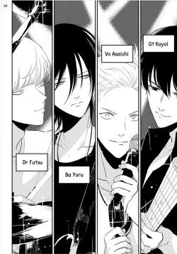 Page 31 of Yoru to Asa no Uta