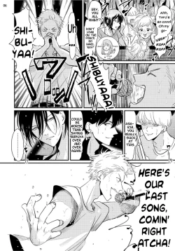 Page 33 of Yoru to Asa no Uta