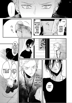 Page 67 of Yoru to Asa no Uta