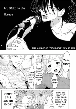 Page 8 of Yoru to Asa no Uta