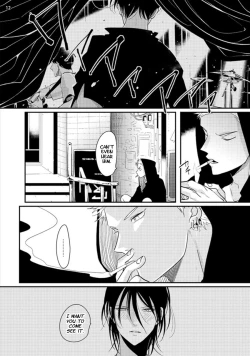 Page 93 of Yoru to Asa no Uta