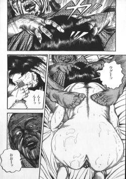 Page 103 of Wakazuma Ryoujoku Dorei