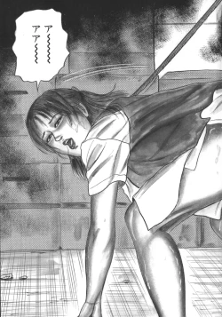 Page 48 of Wakazuma Ryoujoku Dorei