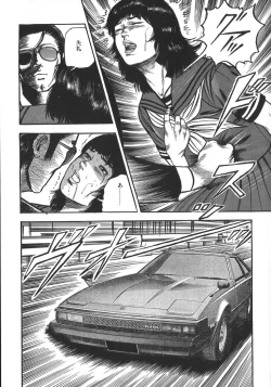 Page 92 of Wakazuma Ryoujoku Dorei