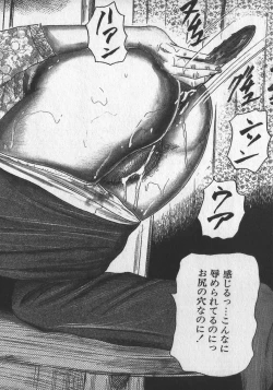 Page 63 of wakatuma goumon club part1