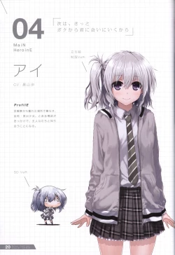 Page 21 of Re:LieF visual book