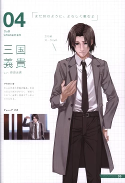 Page 36 of Re:LieF visual book