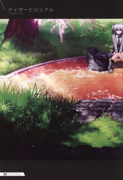 Page 3 of Re:LieF visual book