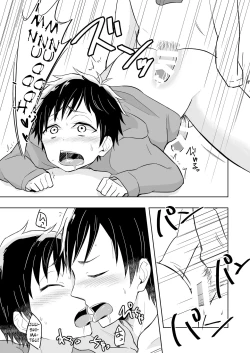 Page 14 of 14x1 Structure