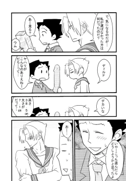 Page 31 of M. L Kenji wa Kanojona no ka? Saishuu Kichiku Bengoshi Naruhodou. R