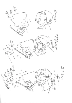 Page 40 of M. L Kenji wa Kanojona no ka? Saishuu Kichiku Bengoshi Naruhodou. R