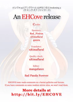 Page 31 of Awakening 2