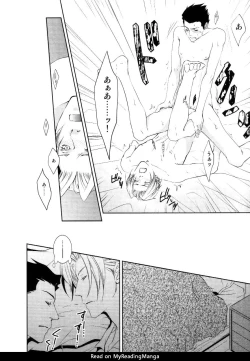 Page 15 of Aiganakuchane!