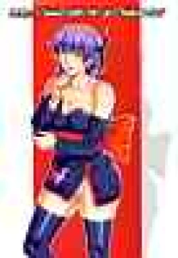 Page 60 of Dedo de Ara Vol.1