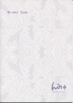 Page 24 of Bridal Tune