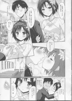 Page 5 of Bridal Tune