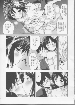 Page 9 of Bridal Tune