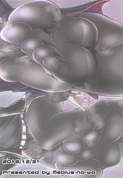 Page 26 of Chaldea Kuro Tights Bu 2