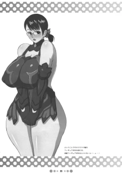 Page 24 of Bukiya Zuma | Weapons Shop Wife