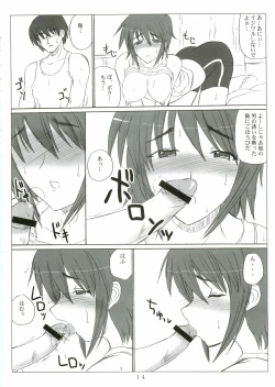 Page 13 of Sister Adult! 2sai no Imouto