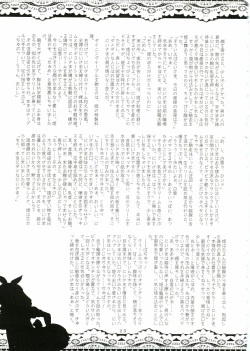 Page 22 of Sister Adult! 2sai no Imouto