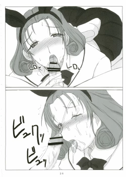 Page 25 of Sister Adult! 2sai no Imouto