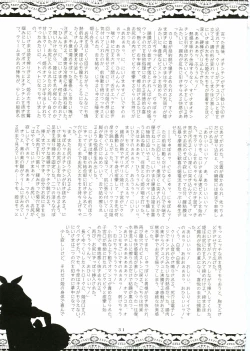 Page 30 of Sister Adult! 2sai no Imouto