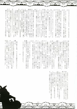 Page 32 of Sister Adult! 2sai no Imouto