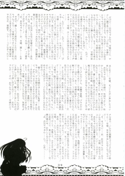 Page 38 of Sister Adult! 2sai no Imouto