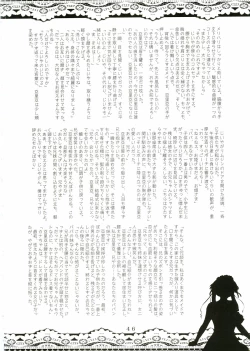 Page 45 of Sister Adult! 2sai no Imouto