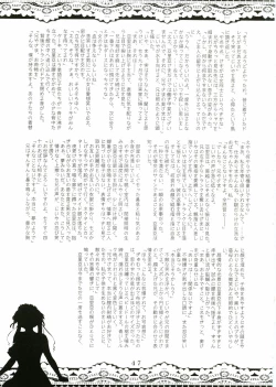 Page 46 of Sister Adult! 2sai no Imouto