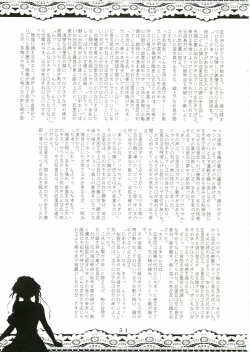 Page 50 of Sister Adult! 2sai no Imouto