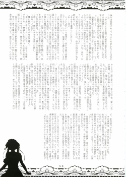 Page 52 of Sister Adult! 2sai no Imouto