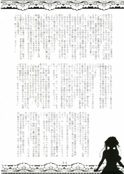 Page 53 of Sister Adult! 2sai no Imouto